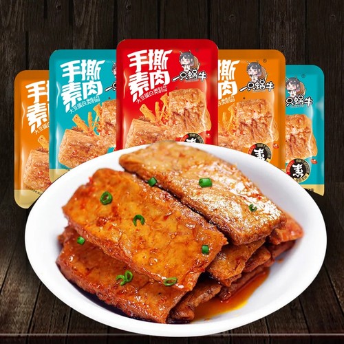 手撕素肉30包香辣五香烧烤素牛肉