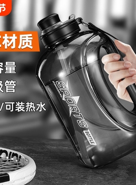 水杯大容量耐高温吨桶吨2025新款男生大肚健身运动水壶顿顿2000ml