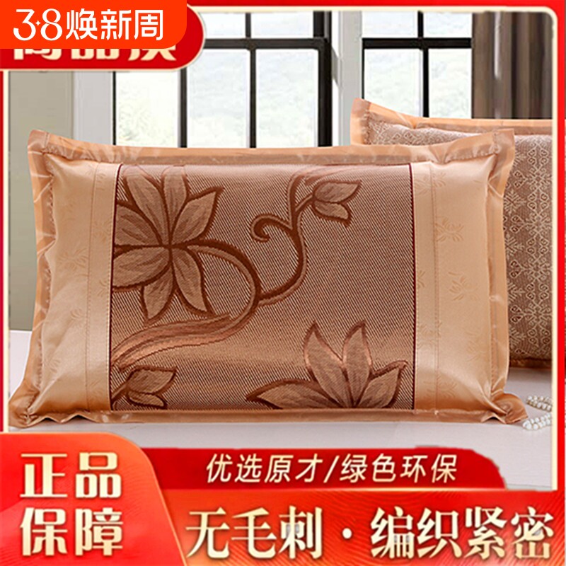 夏季凉席枕套成人凉枕头套藤席枕席48x74夏天枕芯套一对双面冰藤