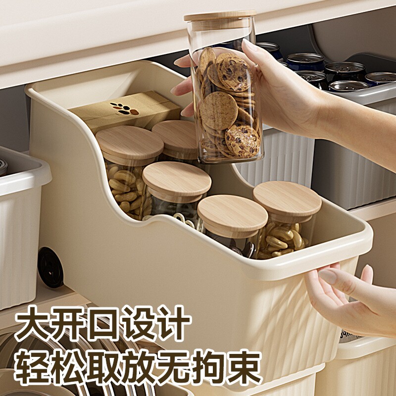 厨房收纳盒家用带轮锅盖架调料杂物筐置物架橱柜下水槽斜口储物盒