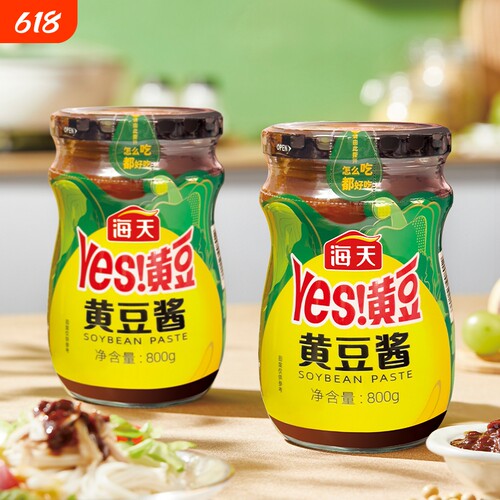 海天黄豆酱多口味多规格