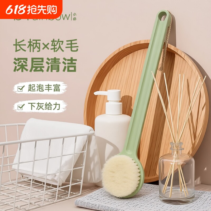 洗澡刷子软毛超软洗澡搓背神器后背搓澡刷长柄浴室沐浴刷沐浴球巾
