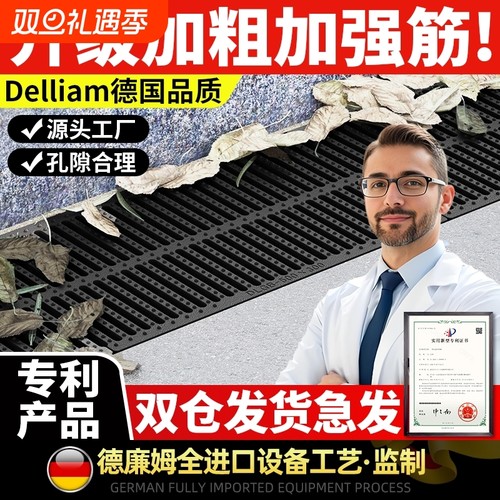 【口碑精选】排水沟盖板工厂直营