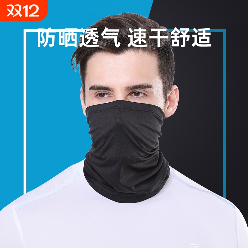 夏季户外防晒围脖速干多功能魔术头巾自行车运动透气脖套骑行面罩