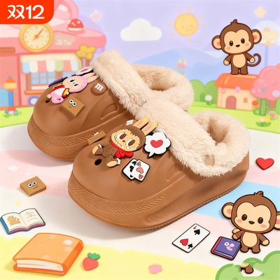 儿童棉拖鞋EVA洞洞棉鞋秋冬保暖加厚男女孩软底加绒防滑家居轻便