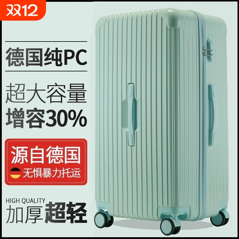 大容量行李箱20寸登机箱拉杆箱男24旅行箱密码皮箱子万向轮超大