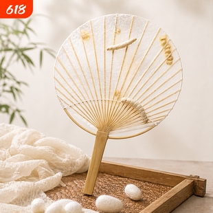 非遗蚕丝扇子骨架竹子手工diy材料木质古风蒲扇蚕宝宝吐丝半成品