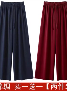棉绸睡裤女男春夏家居裤外穿休闲