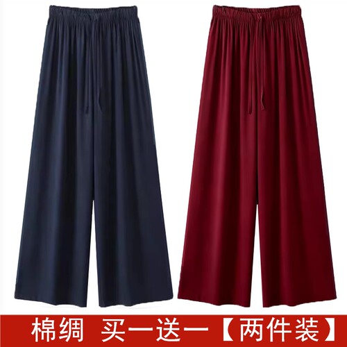 棉绸睡裤女男春夏家居裤外穿休闲