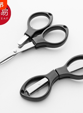 剪刀/钓鱼AA1sn0-折叠鱼线剪便携渔具缝纫剪纸小剪刀多功能