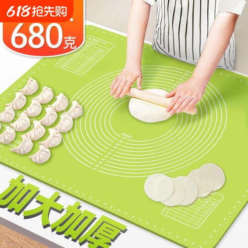 矽胶垫揉面 面垫食品级家用加厚加大面点烘焙和面 面塑料擀面 面