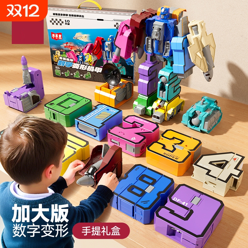 越途益智机器人加长款|千人加购