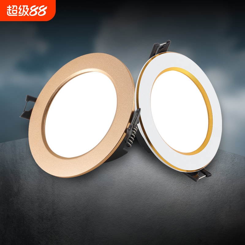 led筒灯嵌入式家用7.5开孔吊顶