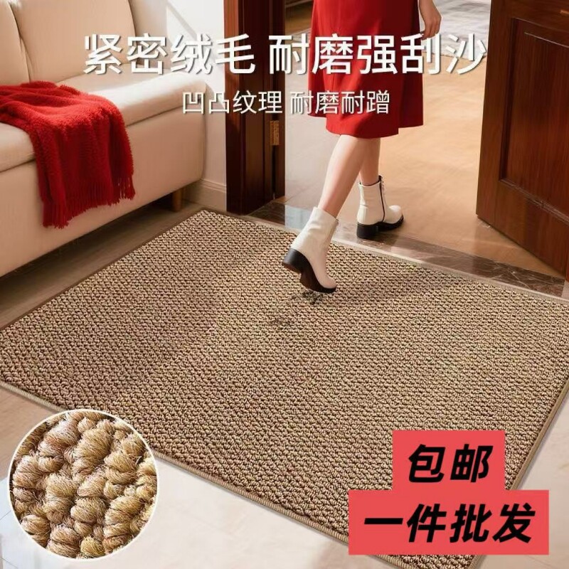 仿剑麻地毯玄关加厚可剪裁入户门地垫纯色防滑耐磨多色可选包边包