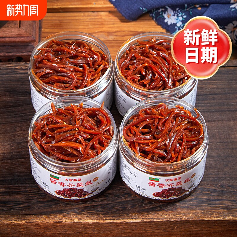 芥菜丝萝卜干榨菜农家酱菜大全即食开味下饭菜瓶装开胃酸菜小咸菜