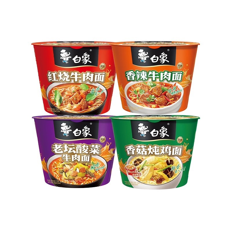 【四桶】香辣牛肉面+老坛酸菜面+红烧牛肉面+香菇炖鸡面