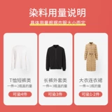 Натуральный растительный краситель