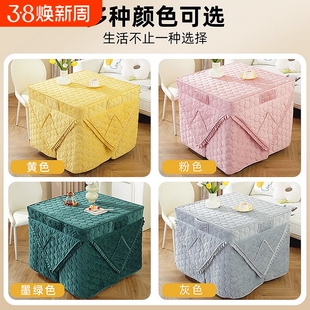 2025冬季新款烤火桌子罩套桌罩绒棉布罩加厚正方形取暖被套加厚罩