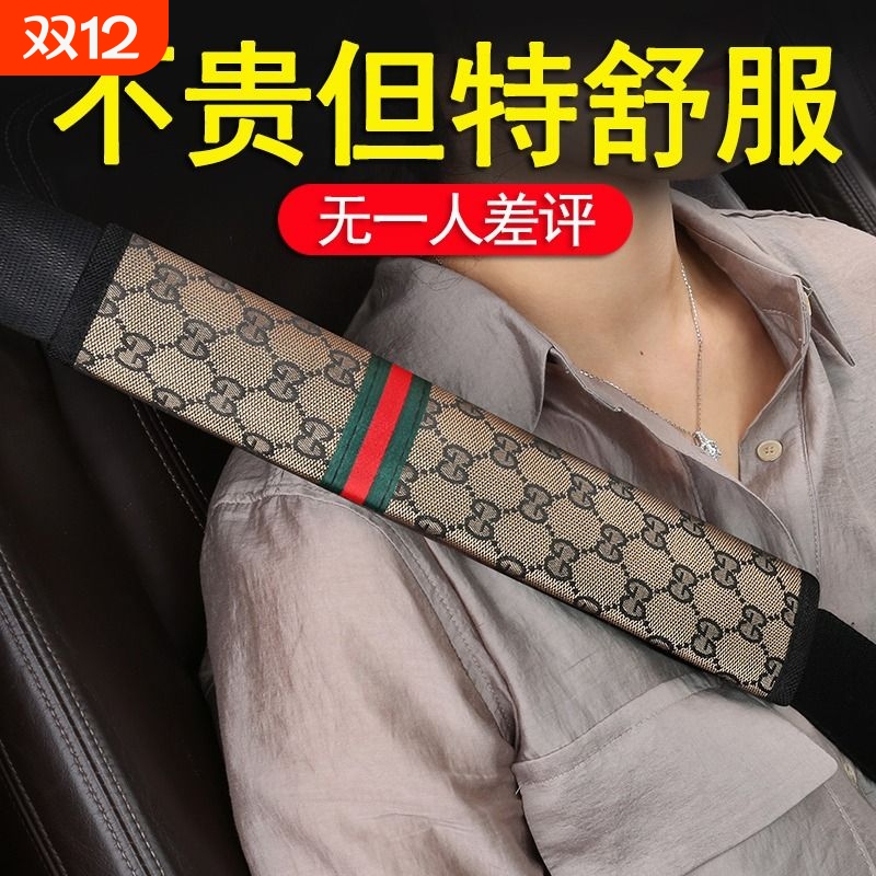 安全带护肩套防勒缓压耐磨耐脏