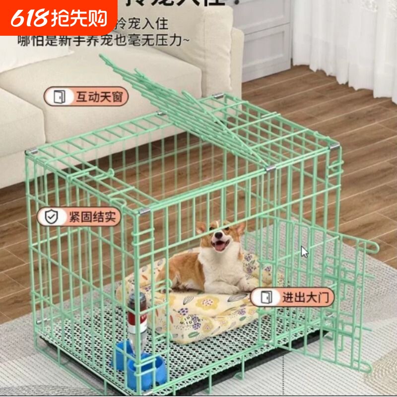 狗笼子中型犬室内带厕所边牧小型宠物笼狗狗泰迪比熊柯基柴犬笼子