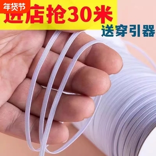 进口高弹力松紧带套袖橡皮筋裤腰弹力绳子弹力带裤子宽扁细松紧带