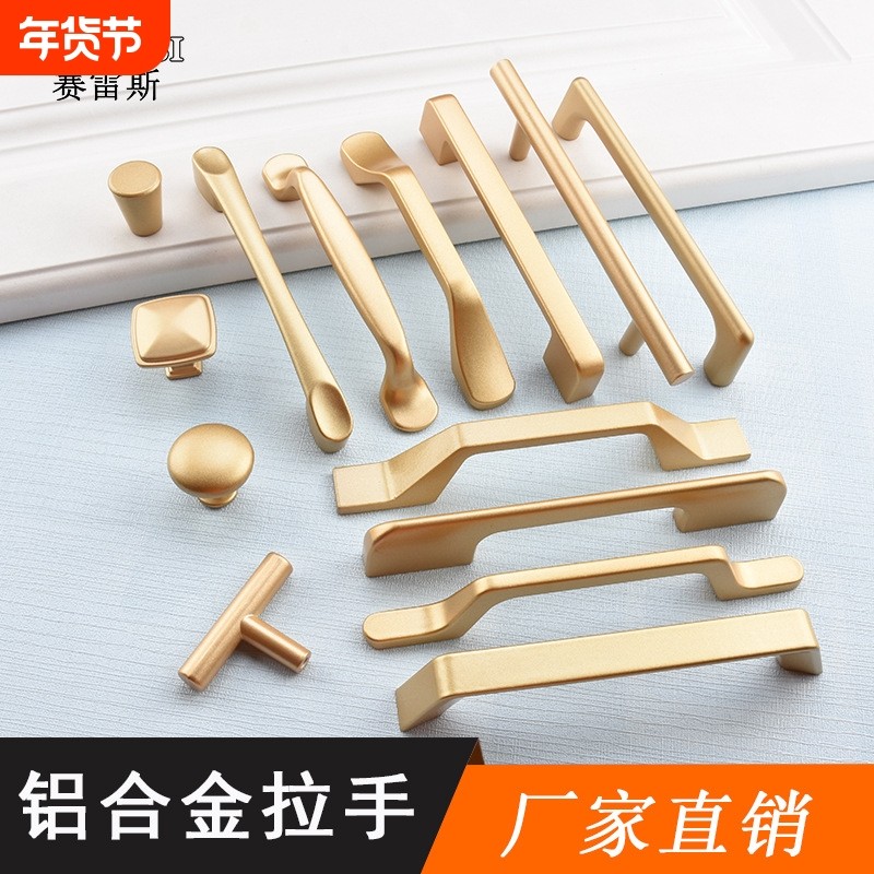铝合金拉手金色拉手橱柜衣柜北欧实心简约抽屉鞋柜门把手五金单孔,基础建材,小拉手,淘宝优惠券,粉丝福利购,淘宝优惠卷