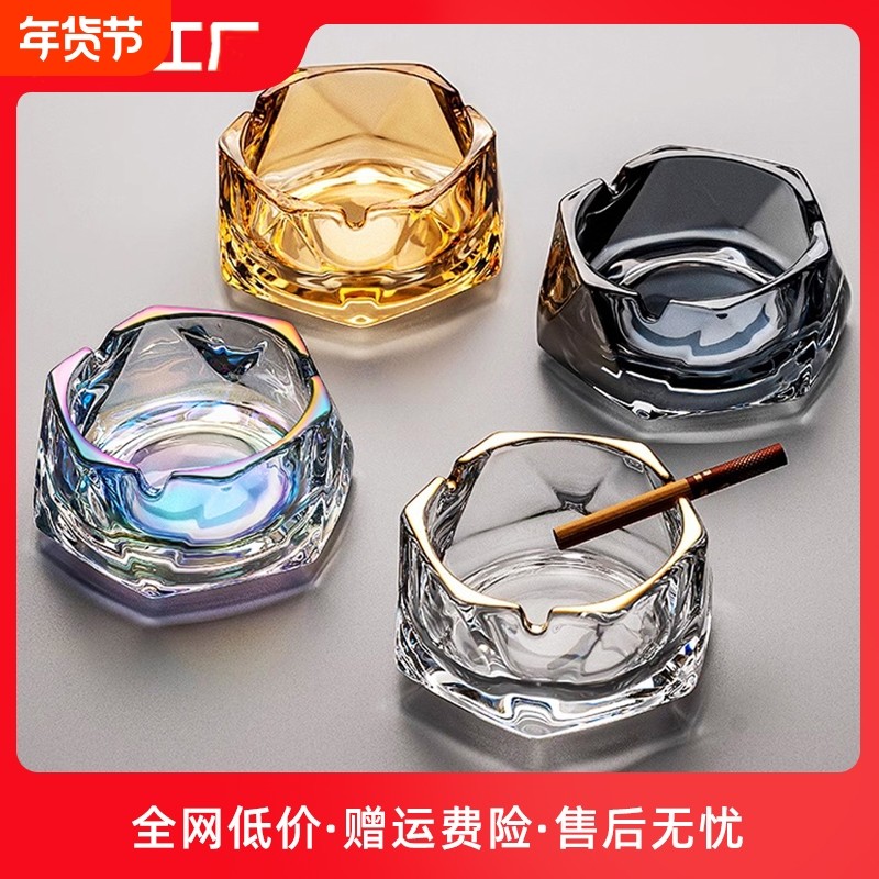 玻璃加深烟灰缸创意家用客厅轻奢高级感ktv酒吧商用酒店水晶烟缸