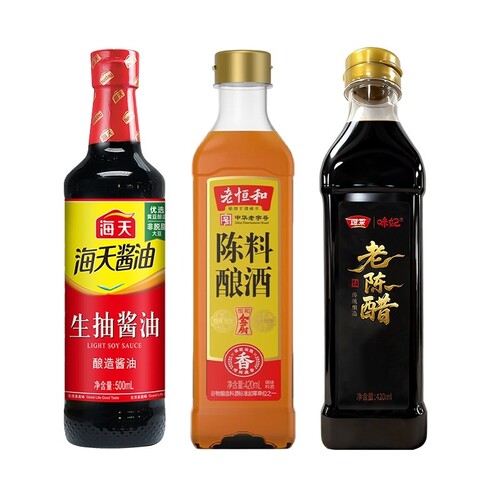 海天生抽酱油500mL+老恒和陈酿料酒420mL+味妃老陈醋420mL(讶冞）