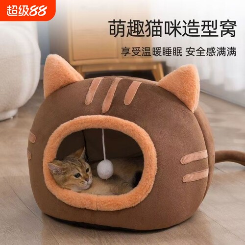 宠物冬季保暖猫窝|超3000次加购