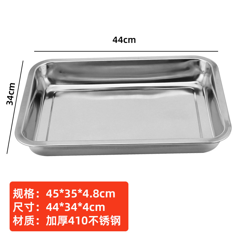 Khay ăn khay ăn hình chữ nhật bằng inox 304 khay vuông khay nướng đĩa hấp cá đế bằng khay hấp cơm đĩa hoa quả