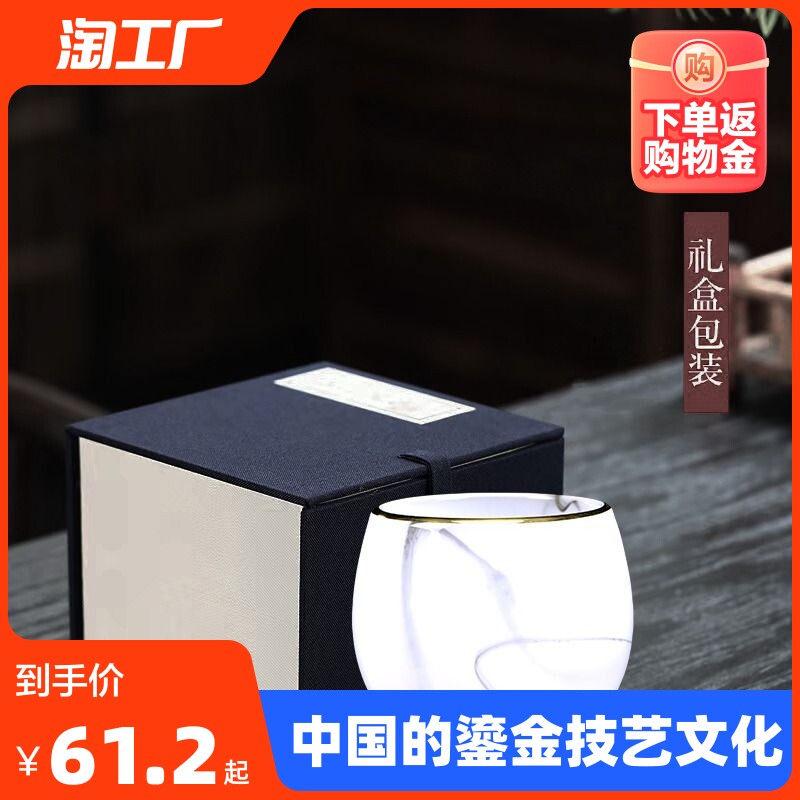 金镶玉茶杯水墨琉璃玉瓷单杯小号龙蛋功夫茶具配件主人杯送礼盒装高性价比高么？