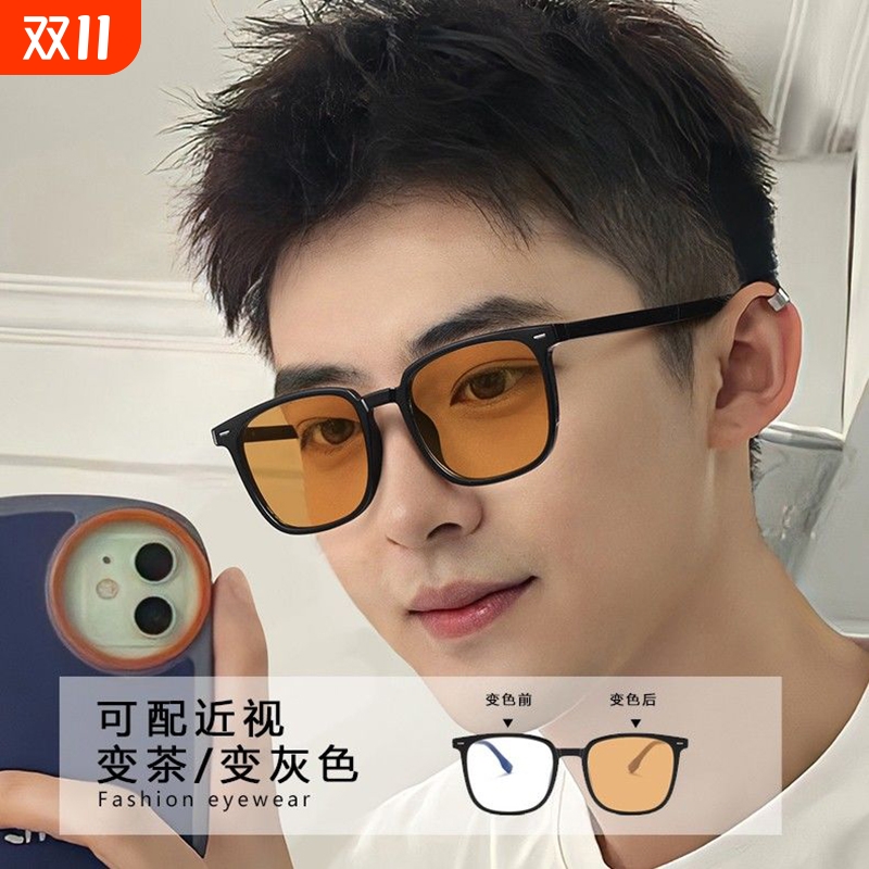 黑框近视眼镜框墨镜男感光镜片茶色ins防紫外线太阳镜防蓝光变色