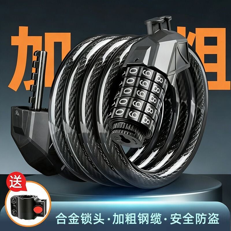 自行车锁防盗专用密码锁山地车锁便携电动车链条锁单车锁配件大全