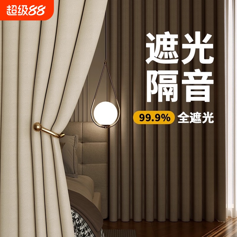 卧室窗帘全遮光2025新款客厅加厚隔音防晒免打孔安装挂钩式遮阳帘