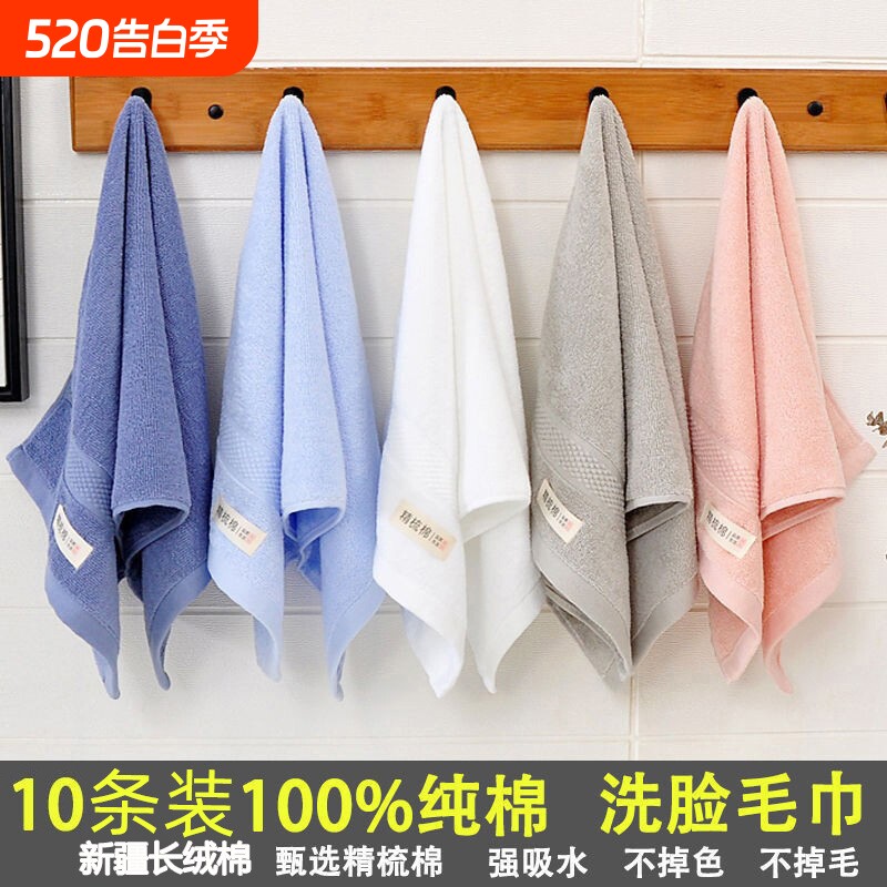 毛巾全棉毛巾纯棉100%成人家用洗脸洗澡巾情侣男女吸水不掉毛批发