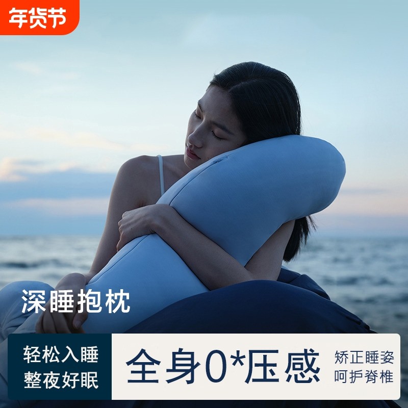 深睡抱枕沙发孕妇侧睡枕靠枕靠垫长条睡觉夹式枕头礼物冬季床上