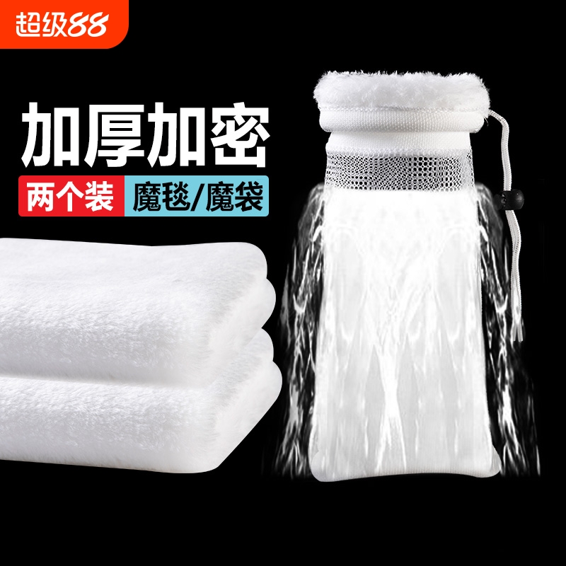 鱼缸培菌过滤棉可随意剪切无胶易清洗多层过