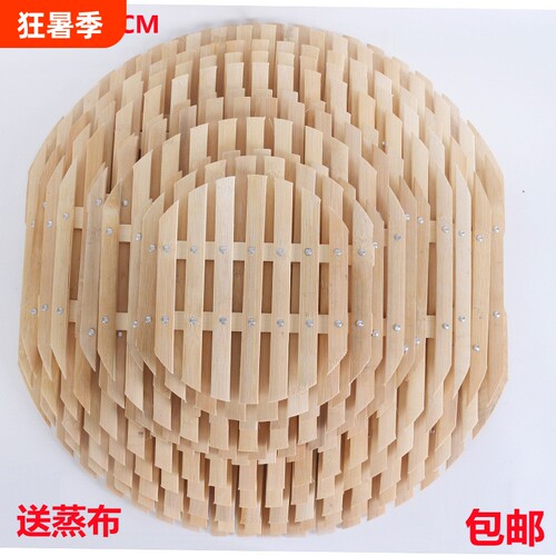 圆形竹制蒸笼垫|超4000次加购