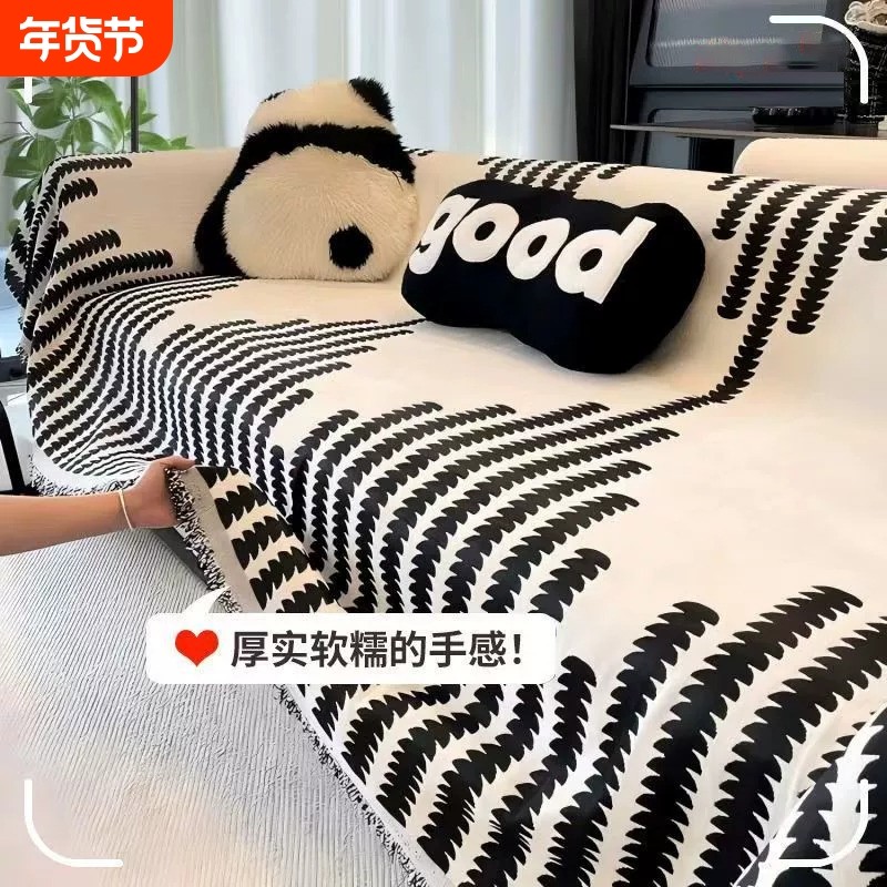 雪尼尔沙发套罩沙发盖布2025新款四季通用客厅沙发套坐垫高颜值,居家布艺,沙发套,淘宝优惠券,粉丝福利购,淘宝优惠卷