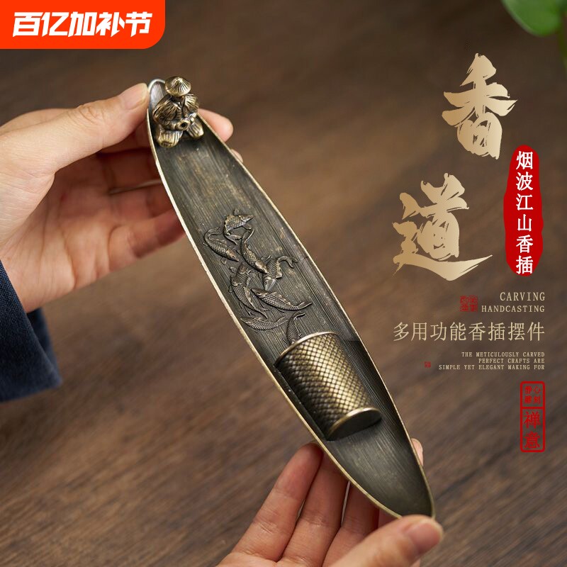 创意香插香座家用室内沉香熏香炉檀香炉线香炉摆件盘办公室客厅