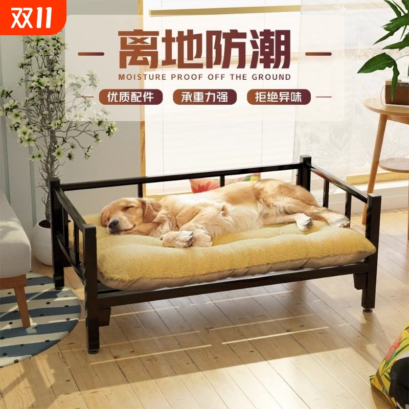 狗床四季通用狗垫子离地铁艺床大型犬狗窝狗狗床宠物用品生产撕咬