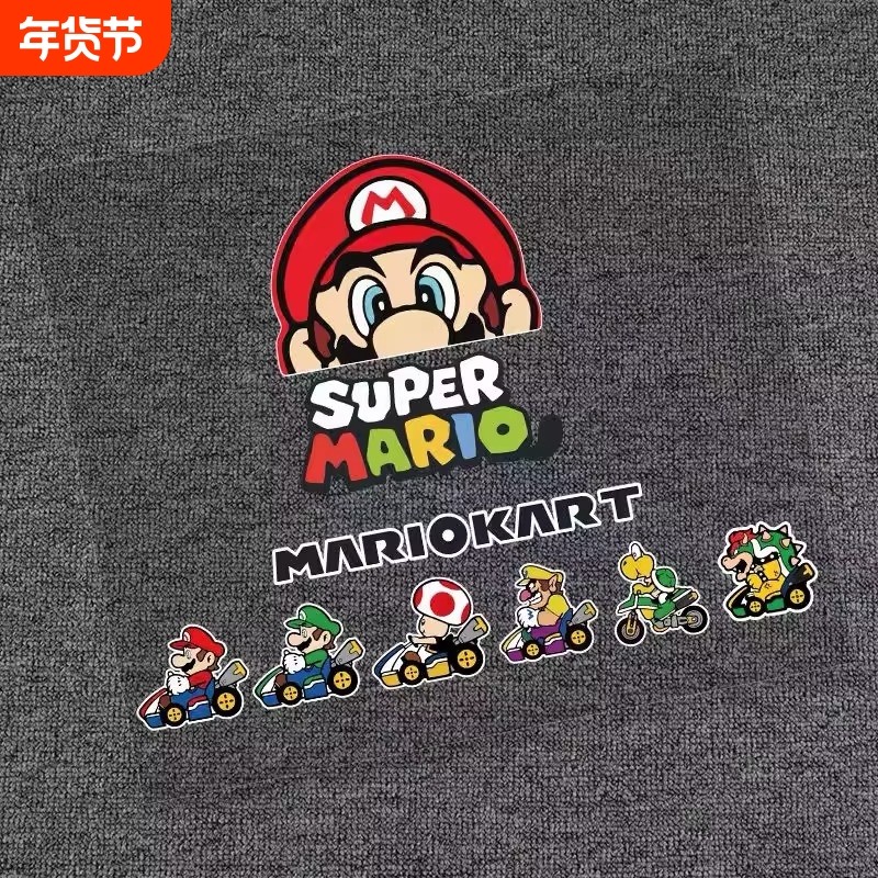 超级玛丽马里奥车贴个性创意防水摩托车电动车头盔装饰汽车贴纸