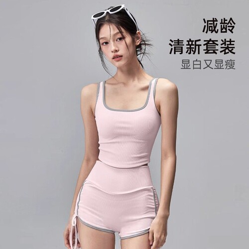 撞色边抽绳瑜伽套装女显瘦百搭透气速干背心跑步健身普拉提运动服