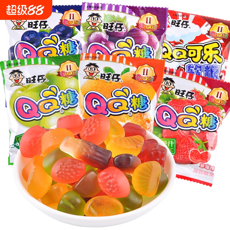 旺仔QQ糖40包休闲小零食软糖果汁糖水果糖小吃网红旺旺大礼包混合