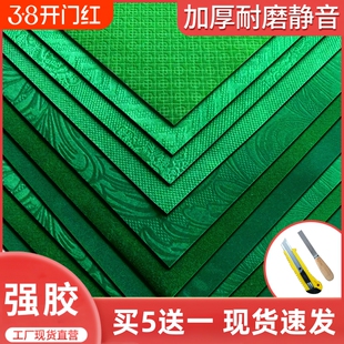 麻将自粘桌布新款麻将桌自动麻将机专用台面布桌面加厚消音布垫子