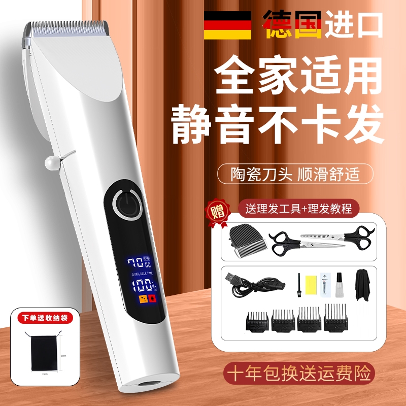 理发器电推剪剃光头神器儿童家用自己剪男士发廊专用雕刻推子专业