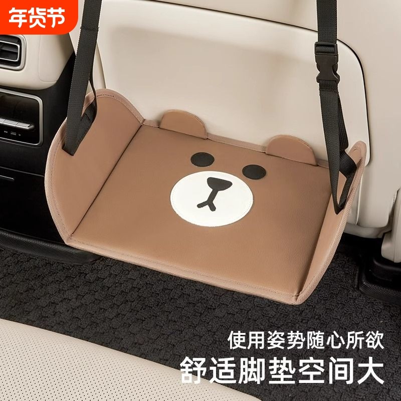 汽车后排座椅腿托儿童成人长途歇脚踏板旅行自驾车载商务休息神器,汽车用品/电子/清洗/改装,其他内饰/驾乘用品,淘宝优惠券,粉丝福利购,淘宝优惠卷