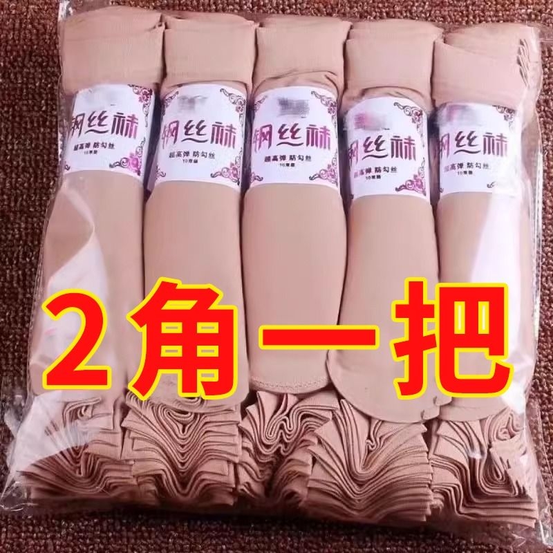 耐磨防勾丝袜袜子女短筒薄款春夏