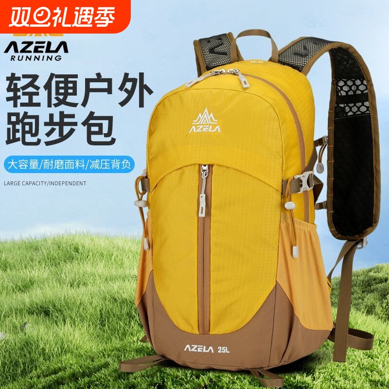 户外大容量登山包超轻徒步双肩包旅游旅行防泼水背包男女双肩包