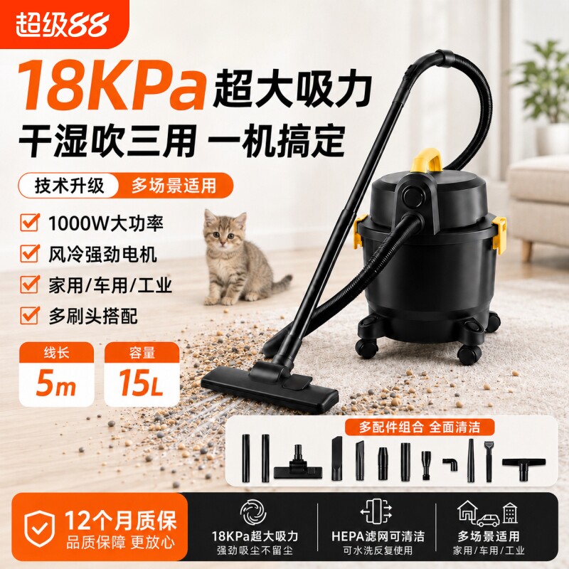 吸尘器家用大吸力大功率工业干湿吹三用吸尘机淘工厂工厂地毯沙发图片